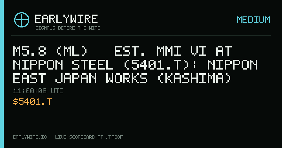 M5.8 (ml) → est. MMI VI at Nippon Steel (5401.T): Nippon East Japan Works (Kashima) steel plant +3 others — EARLYWIRE event card