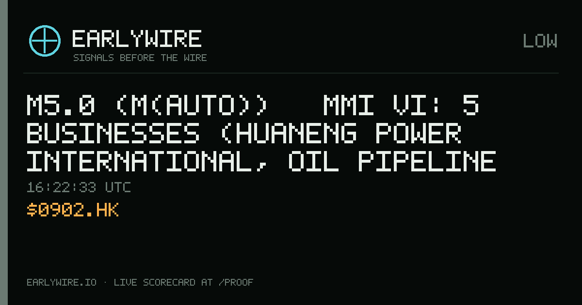 M5.0 (M(auto)) → MMI VI: 5 businesses (Huaneng Power International, oil pipeline P7397, gas pipeline P6249 +2 more) — EARLYWIRE event card